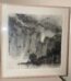 LARGE vintage 1992 original Chinese ink watercolor mountain landscape painting